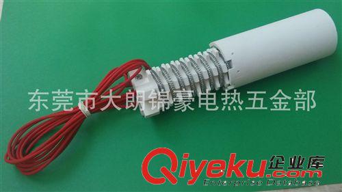 鞋機電熱管、陶瓷發(fā)熱芯 小陶瓷發(fā)熱芯鞋機烘干設(shè)備