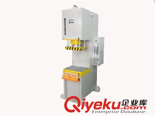 快速油壓機（子母缸） JCGK弓形油壓沖床，精密快速油壓機