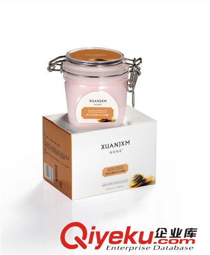炫金炫美品牌系列 玫瑰面膜 玫瑰花瓣面膜 日韓護膚品  美白面膜批發(fā) 220g面膜原始圖片3