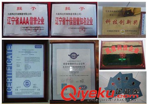 超聲波剪切機(jī) 無(wú)塵布切割機(jī)器 無(wú)塵布滾花邊機(jī) 鴻達(dá)進(jìn)口品質(zhì) 專利產(chǎn)品 廠家直銷原始圖片3