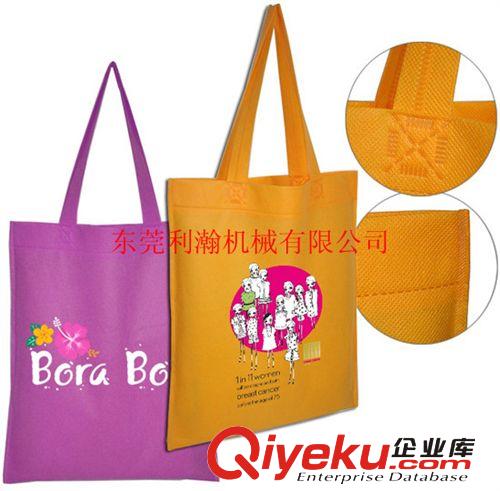 超聲波制袋系列 國內(nèi)大型無紡布制袋機(jī)生產(chǎn)廠家：全自動無紡布制袋機(jī) 暢銷全球