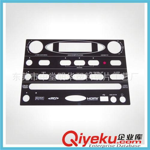 亞克力、PC、PET等裝飾面板 車臷MP3、MP4播放器鏡片,專業(yè)生產(chǎn)廠家,專注高品質(zhì).