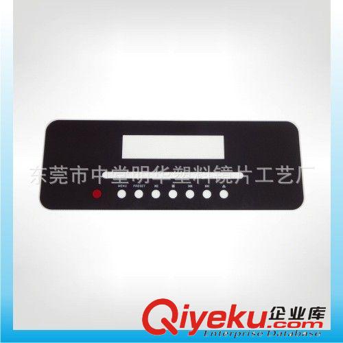 亞克力、PC、PET等裝飾面板 供應(yīng)有機(jī)玻璃鏡片,專業(yè)生產(chǎn)廠家,專注高品質(zhì)