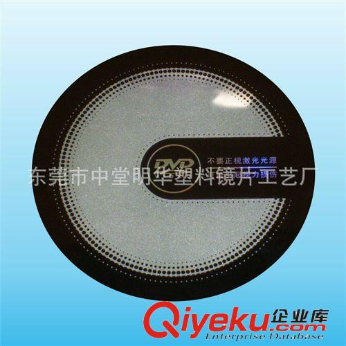 DVD、音響、功放、MP3、MP4等系列 提供dvd鏡片加工原始圖片2