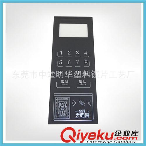 樓宇對講機、可視門鈴、考勤機等系列 供應(yīng)安防監(jiān)控有機玻璃鏡片,專業(yè)生產(chǎn)廠家,專注高品質(zhì)!