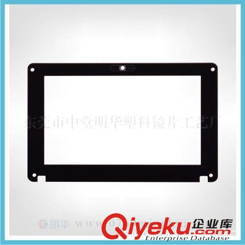 電腦、數(shù)碼相框、數(shù)碼相機(jī)等系列 供應(yīng)電腦視窗面板鏡片,專注高品質(zhì),更具性價(jià)比!
