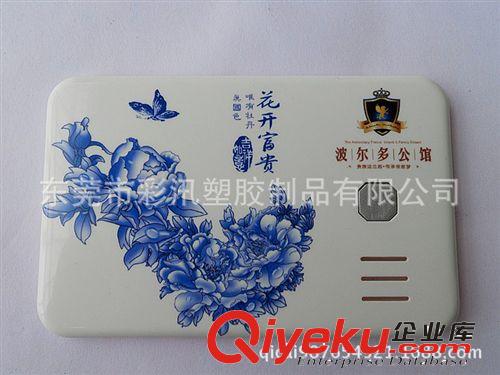 熱轉(zhuǎn)印 綺彩熱轉(zhuǎn)印  移動(dòng)電源熱轉(zhuǎn)印  水轉(zhuǎn)印原始圖片3