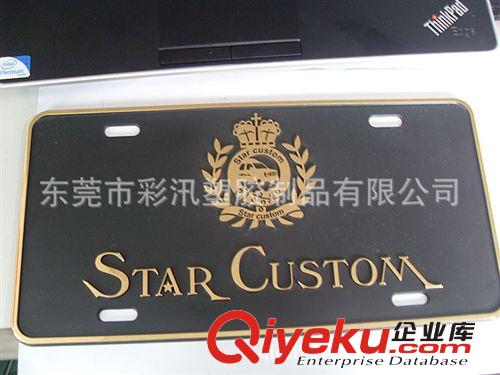 燙金加工 東莞長(zhǎng)安塑膠外殼燙金加工廠