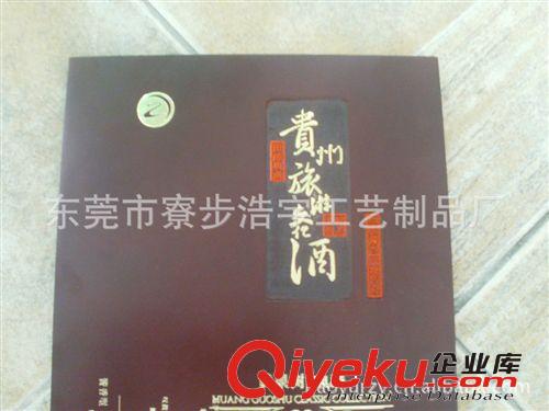 精品推薦 專業提供深圳燙金加工工 絲網印燙金加工