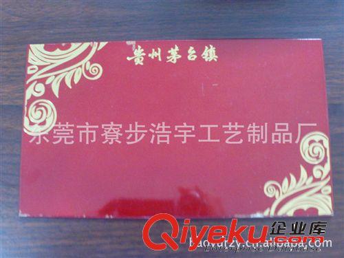 絲印加工 專業(yè)提供深圳燙金加工工 絲網(wǎng)印燙金加工