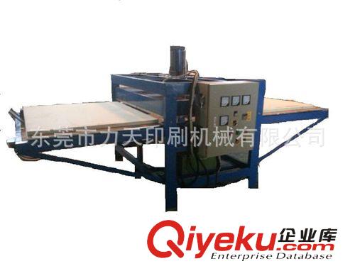 熱轉(zhuǎn)印機(jī) 力天直銷熱升華平壓熱轉(zhuǎn)印刷機(jī)原始圖片2