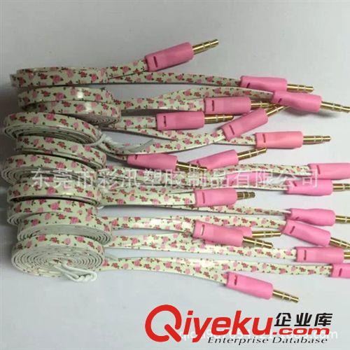 面條線熱轉(zhuǎn)印 新款PVC音頻線 面條線印花色原始圖片2