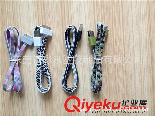面條線熱轉(zhuǎn)印 深圳福田PVC面條線印花色原始圖片2
