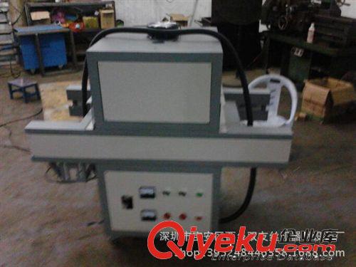 UV固化機 uv固化機