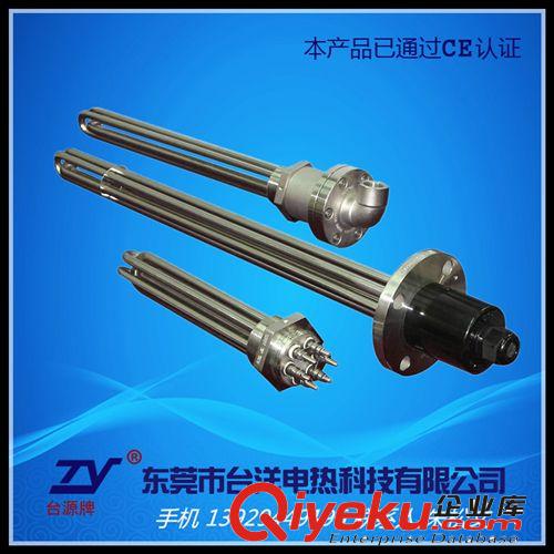 液體防爆加熱管.電熱管 廠家直銷 清洗機(jī)電熱管 清洗機(jī)發(fā)熱管 水槽加熱管 保用一年