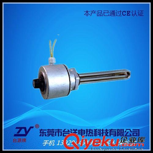 液體防爆加熱管.電熱管 廠家直銷  可調(diào)式溫控電熱管  溫控式法蘭發(fā)熱管  保用一年