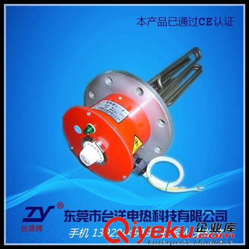 液體防爆加熱管.電熱管 廠家直銷  可調(diào)式溫控電熱管  溫控式法蘭發(fā)熱管  保用一年