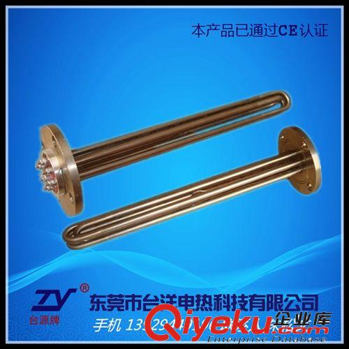 液體防爆加熱管.電熱管 廠家直銷  乳化機電熱管  乳化鍋發(fā)熱管  保用一年