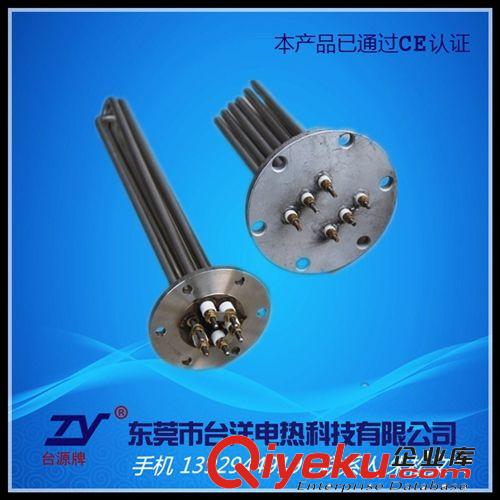 液體防爆加熱管.電熱管 廠家直銷  乳化機電熱管  乳化鍋發(fā)熱管  保用一年
