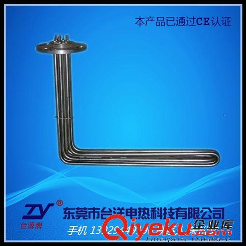 液體防爆加熱管.電熱管 廠家直銷  L型電熱管  異形液體加熱管  316發(fā)熱管  保用一年