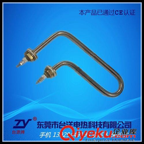 液體防爆加熱管.電熱管 廠家直銷  L型電熱管  異形液體加熱管  316發(fā)熱管  保用一年