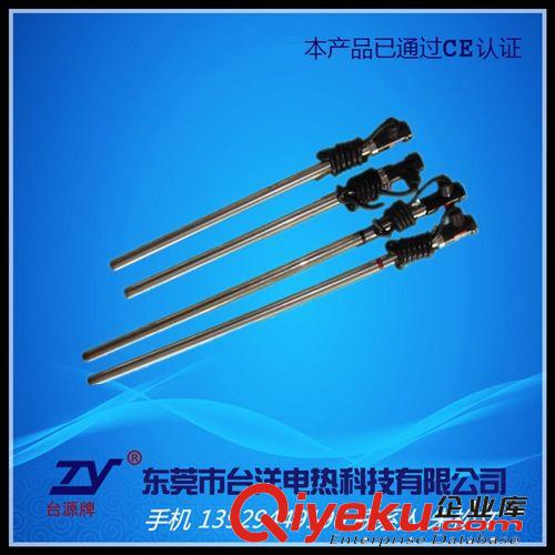 單頭電熱管.發(fā)熱管 廠家直銷  鈦電熱管  電鍍鈦加熱管  耐腐蝕發(fā)熱管  保用一年