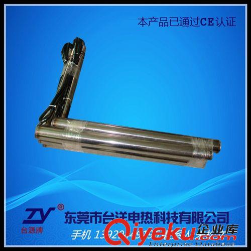 單頭電熱管.發(fā)熱管 廠家直銷  鈦電熱管  電鍍鈦加熱管  耐腐蝕發(fā)熱管  保用一年