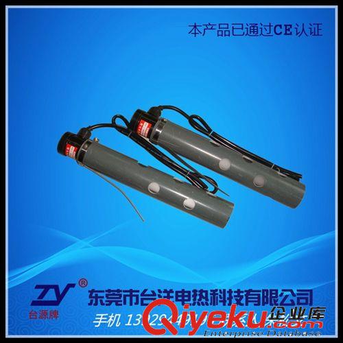 單頭電熱管.發(fā)熱管 廠家直銷  鈦電熱管  電鍍鈦加熱管  耐腐蝕發(fā)熱管  保用一年