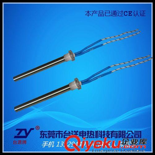 單頭電熱管.發(fā)熱管 不銹鋼單頭電熱管  高品質(zhì)單端加熱管  保用一年