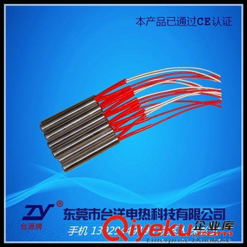 單頭電熱管.發(fā)熱管 單頭電熱管  法蘭式單頭發(fā)熱管  單頭加熱管  保用一年