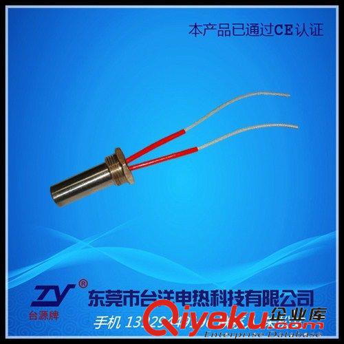 單頭電熱管.發(fā)熱管 直角鎧裝單頭加熱管 鎧裝單頭電熱棒 鎧裝發(fā)熱管.