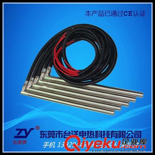 單頭電熱管.發(fā)熱管 廠家直銷 L型單頭發(fā)熱管 高功率單頭電熱管 不銹鋼單頭加熱管