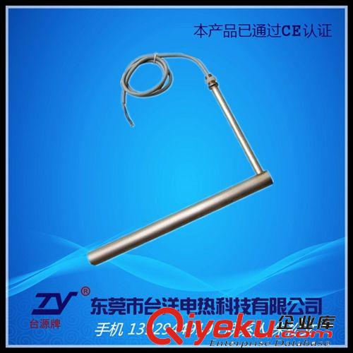 單頭電熱管.發(fā)熱管 廠家直銷 螺牙式單頭電熱管 絲扣單頭電熱棒 保用一年