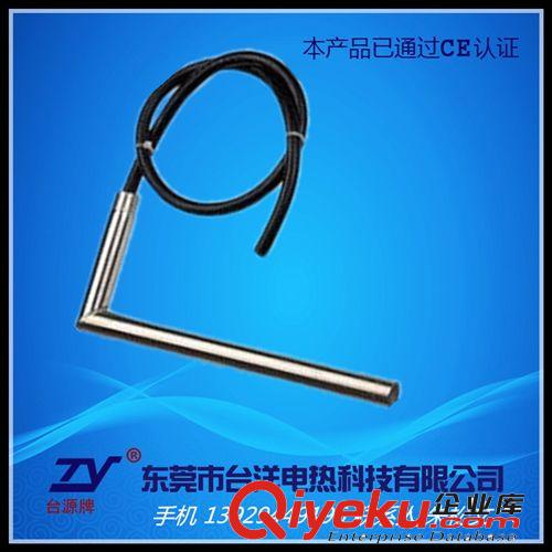 單頭電熱管.發(fā)熱管 廠家直銷 L型單頭發(fā)熱管 高功率單頭電熱管 不銹鋼單頭加熱管原始圖片2