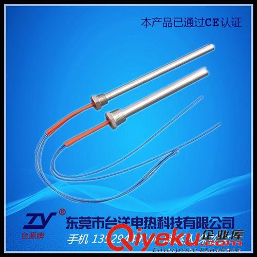單頭電熱管.發(fā)熱管 廠家直銷  4分螺紋單頭加熱管 不銹鋼電熱棒 保用一年原始圖片2