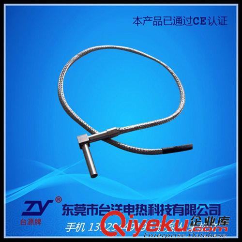 單頭電熱管.發(fā)熱管 超細(xì)單頭加熱管  細(xì)徑單頭電熱管  進(jìn)口單頭發(fā)熱管