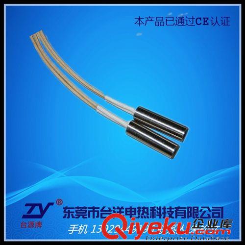 單頭電熱管.發(fā)熱管 廠家直銷  熱熔膠機(jī)單頭電熱管  內(nèi)引線彈筒加熱管  單頭發(fā)熱管原始圖片3