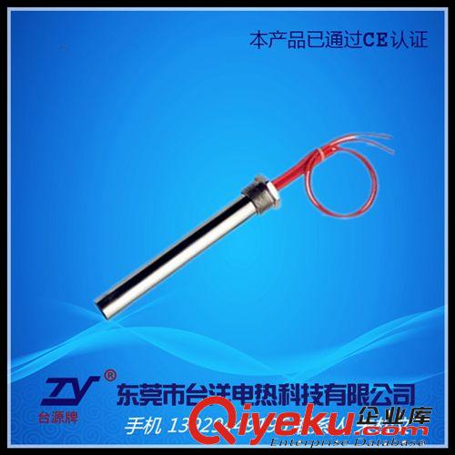 單頭電熱管.發(fā)熱管 廠家直銷  直接出線式單頭電熱管  內(nèi)引線式單頭加熱管