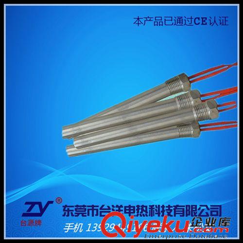 單頭電熱管.發(fā)熱管 廠家直銷 法蘭式單頭電熱管 錫爐發(fā)熱管 高品質(zhì)單頭加熱管原始圖片2