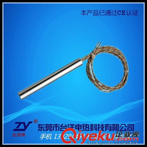 單頭電熱管.發(fā)熱管 直角型不銹鋼單頭發(fā)熱管 L型單頭電熱管 304加熱棒