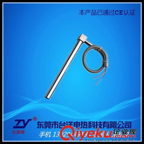 單頭電熱管.發(fā)熱管 直角型不銹鋼單頭發(fā)熱管 L型單頭電熱管 304加熱棒