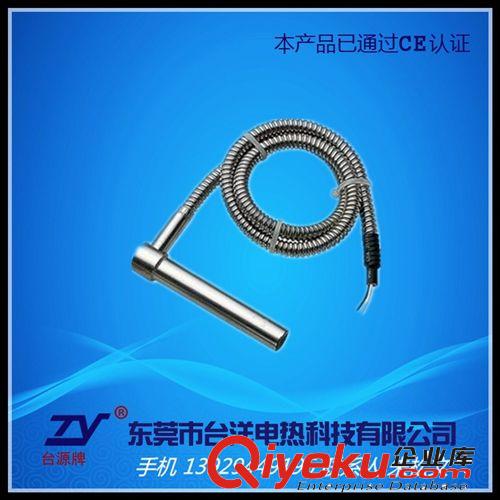 單頭電熱管.發(fā)熱管 直角型不銹鋼單頭發(fā)熱管 L型單頭電熱管 304加熱棒