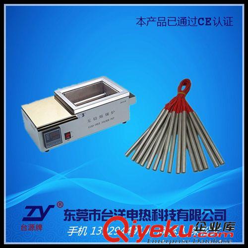 單頭電熱管.發(fā)熱管 廠家直銷  錫爐加熱管  不銹鋼單頭電熱管  彈筒式發(fā)熱管