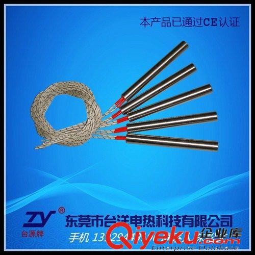 單頭電熱管.發(fā)熱管 廠家直銷  錫爐加熱管  不銹鋼單頭電熱管  彈筒式發(fā)熱管