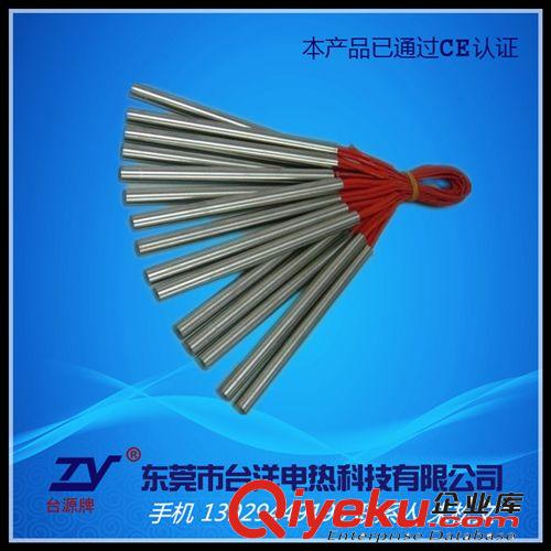 單頭電熱管.發(fā)熱管 廠家直銷  錫爐加熱管  不銹鋼單頭電熱管  彈筒式發(fā)熱管