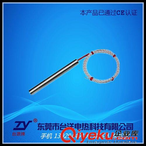 單頭電熱管.發(fā)熱管 廠家直銷  模板單頭加熱管  單頭電熱管  單端電熱棒