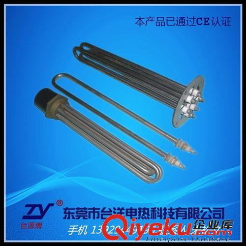 干燒型電熱管.加熱管 廠家直銷  注塑機(jī)料斗干燥機(jī)加熱管  烘干機(jī)電熱管  保用一年原始圖片2