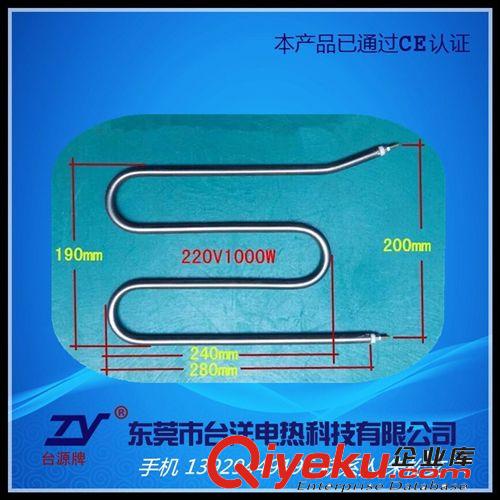干燒型電熱管.加熱管 食品機械加熱管 包裝機械 電熱管  覆膜機發(fā)熱管  保用一年