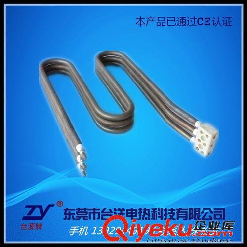 干燒型電熱管.加熱管 廠家直銷 離心干燥機發(fā)熱管 離心烘干機電熱管 保用一年