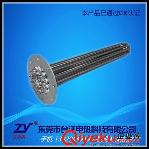 干燒型電熱管.加熱管 廠家直銷 離心干燥機發(fā)熱管 離心烘干機電熱管 保用一年